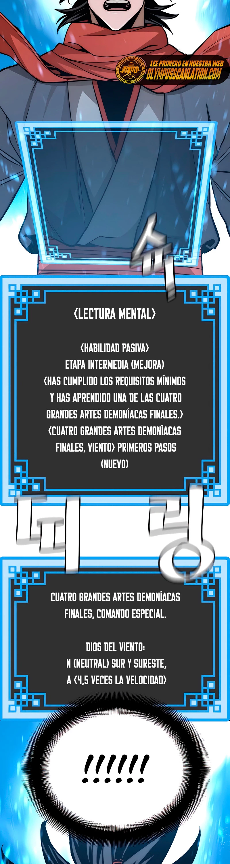 Sistema de cultivo del demonio celestial Capítulo 34 - Page 16