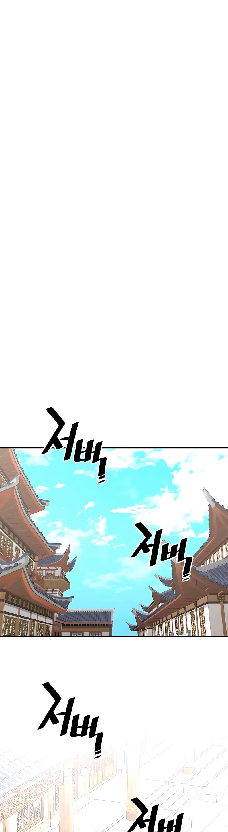 Sistema de cultivo del demonio celestial Capítulo 34 - Page 55