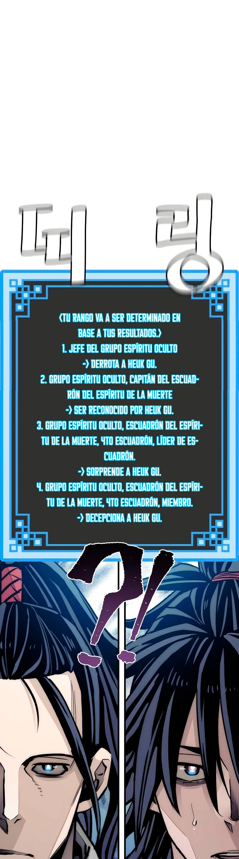 Sistema de cultivo del demonio celestial Capítulo 35 - Page 87