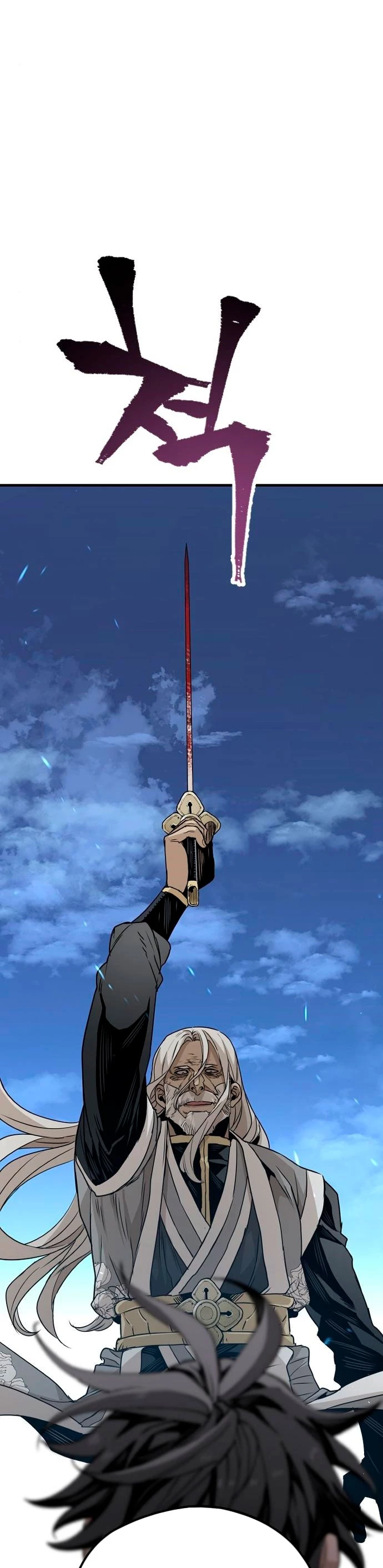 Sistema de cultivo del demonio celestial Capítulo 4 - Page 33