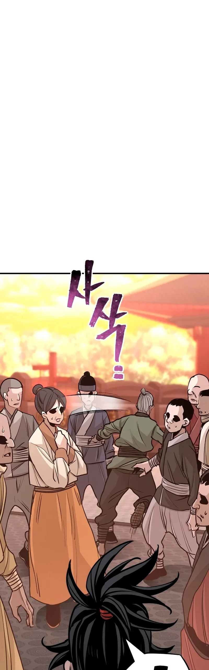 Sistema de cultivo del demonio celestial Capítulo 41 - Page 60