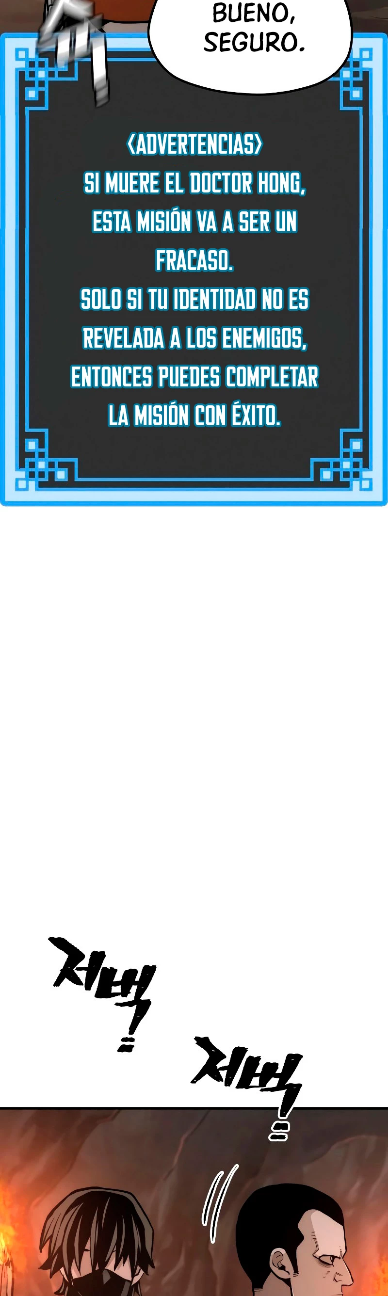 Sistema de cultivo del demonio celestial Capítulo 42 - Page 97