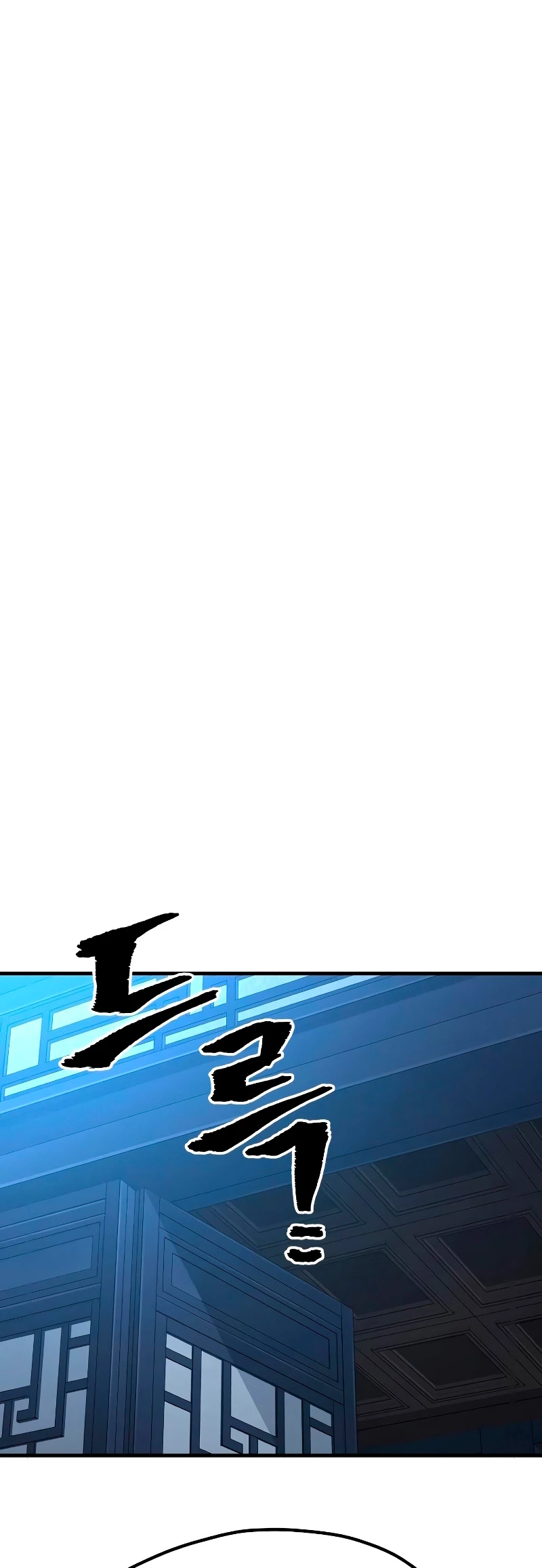 Sistema de cultivo del demonio celestial Capítulo 43 - Page 74