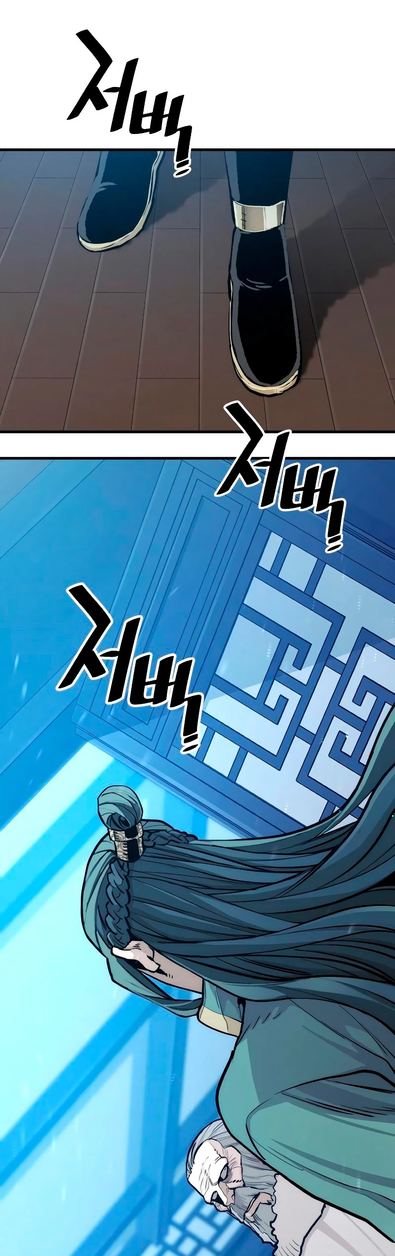 Sistema de cultivo del demonio celestial Capítulo 44 - Page 119