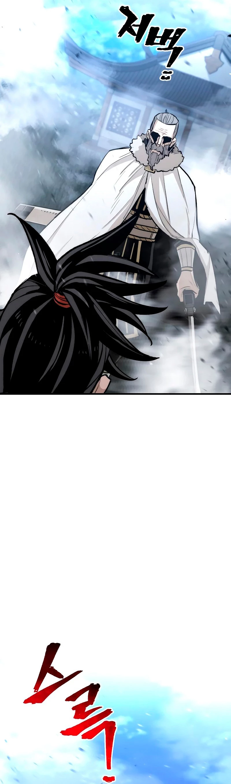 Sistema de cultivo del demonio celestial Capítulo 44 - Page 61