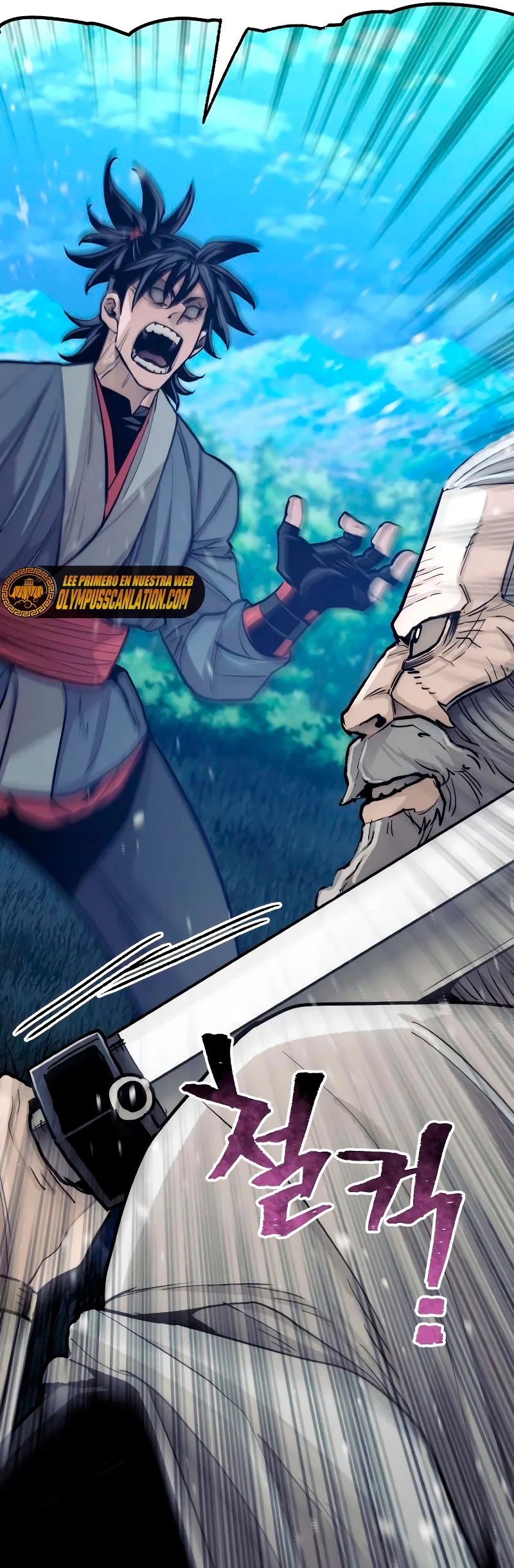 Sistema de cultivo del demonio celestial Capítulo 44 - Page 73