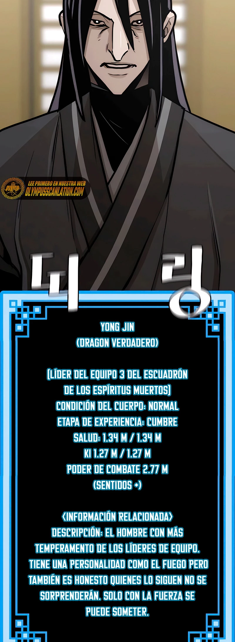 Sistema de cultivo del demonio celestial Capítulo 45 - Page 73