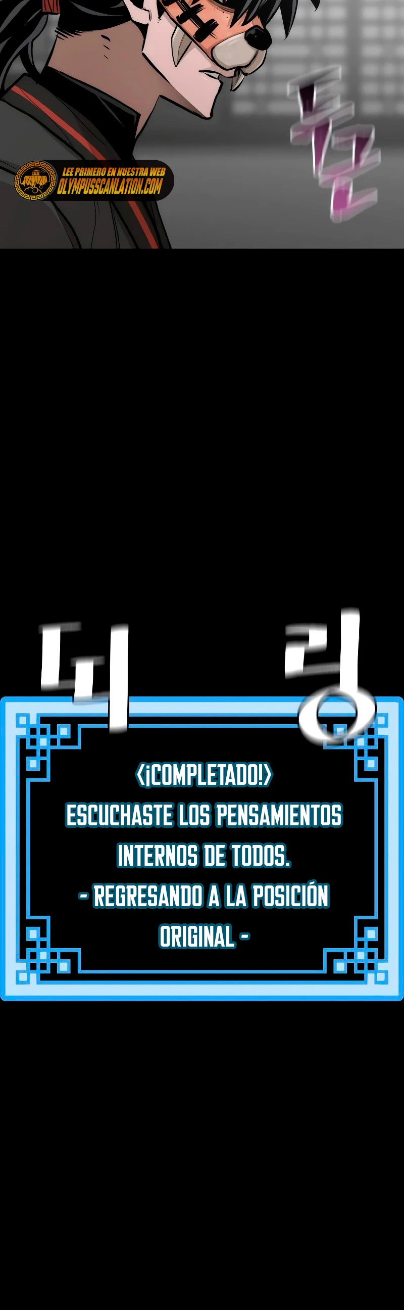 Sistema de cultivo del demonio celestial Capítulo 46 - Page 12