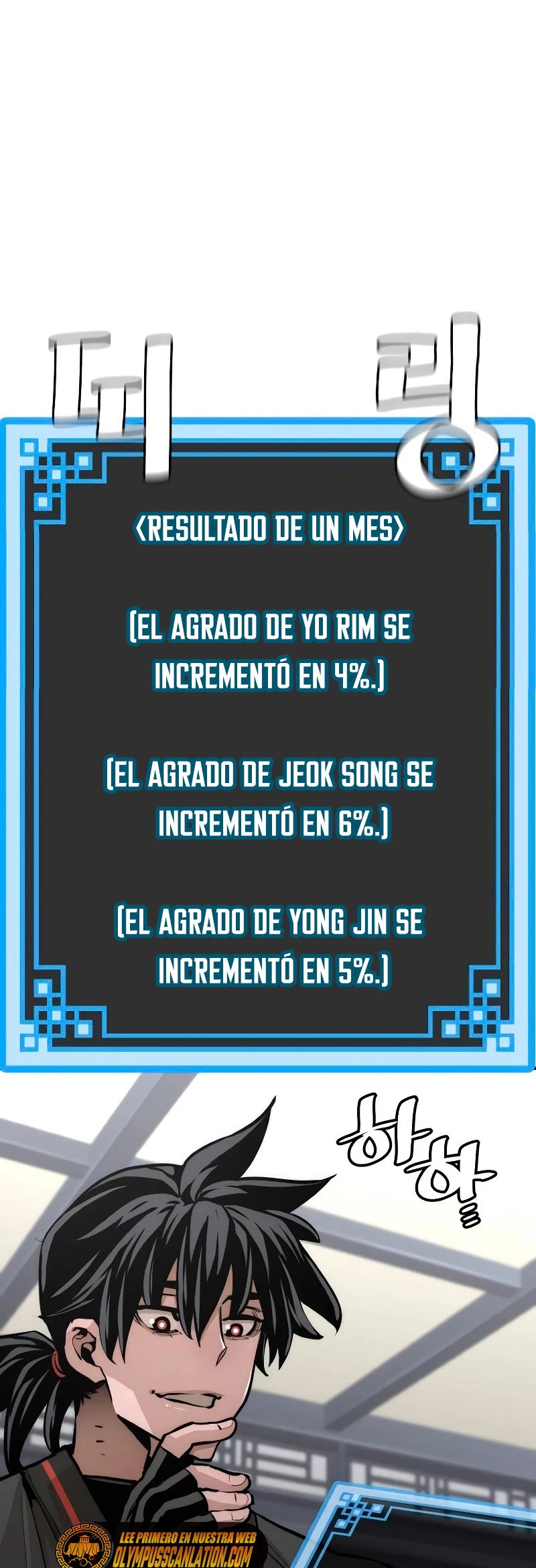 Sistema de cultivo del demonio celestial Capítulo 46 - Page 81