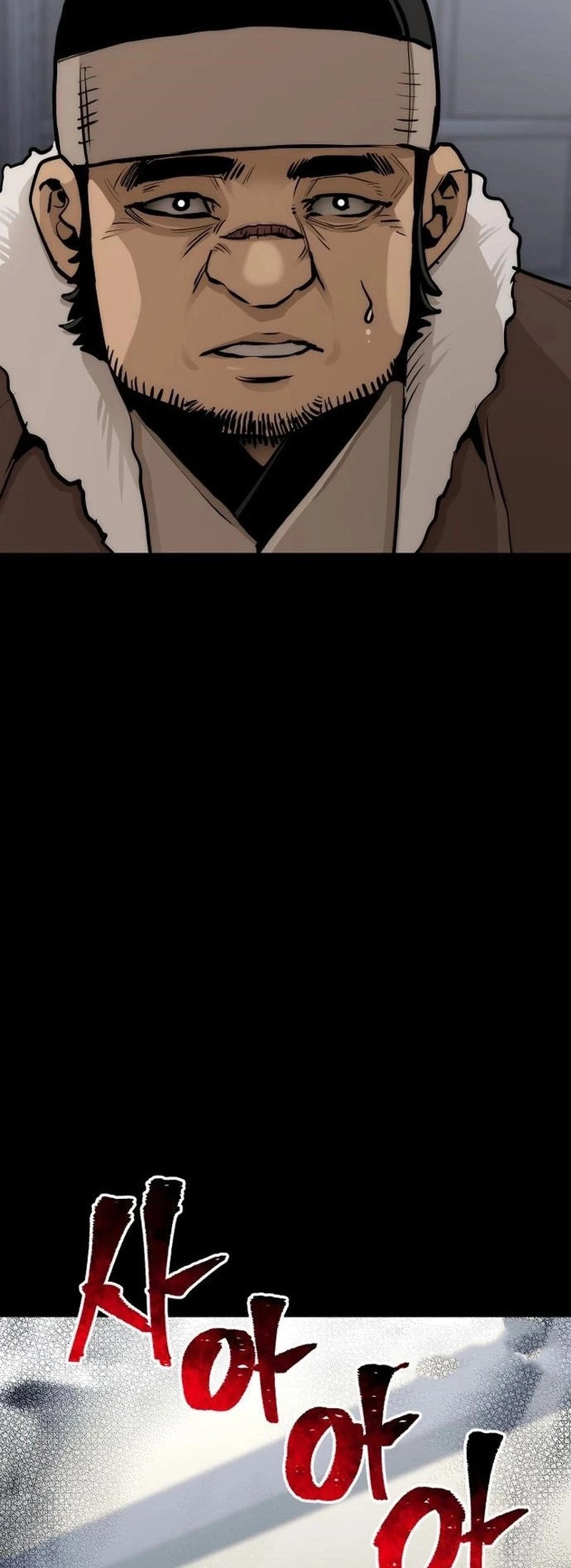 Sistema de cultivo del demonio celestial Capítulo 48 - Page 77