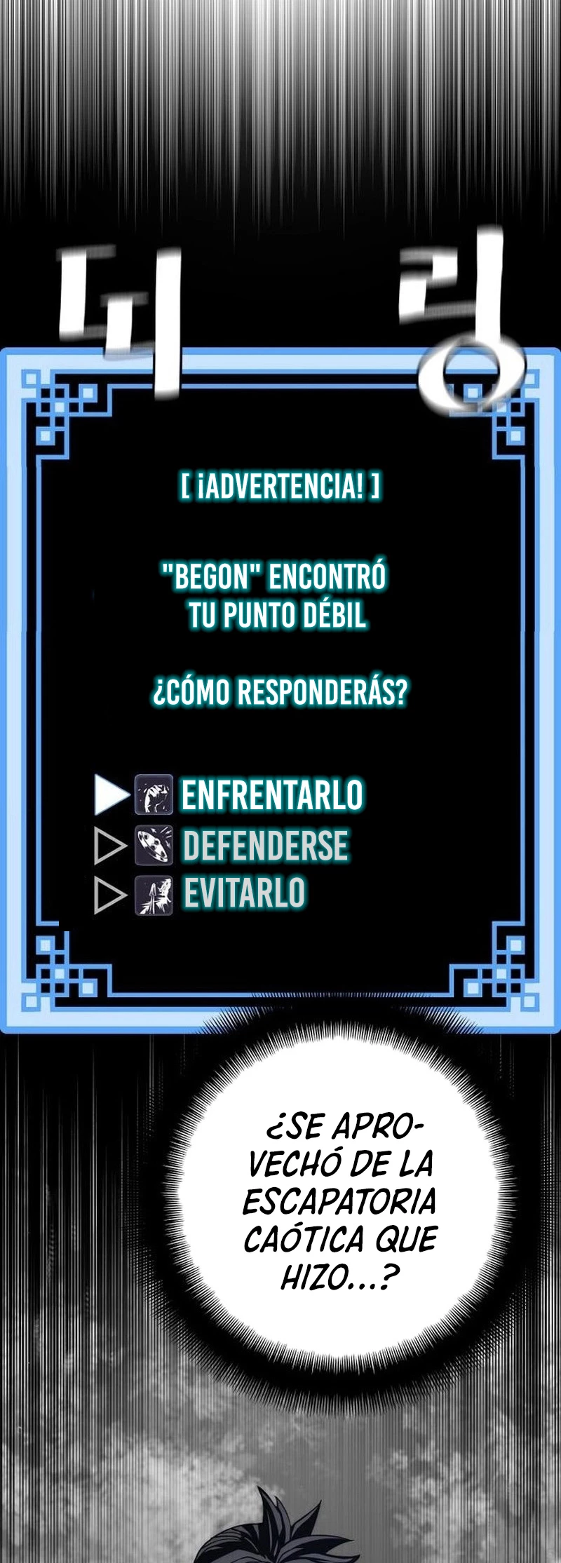 Sistema de cultivo del demonio celestial Capítulo 49 - Page 80