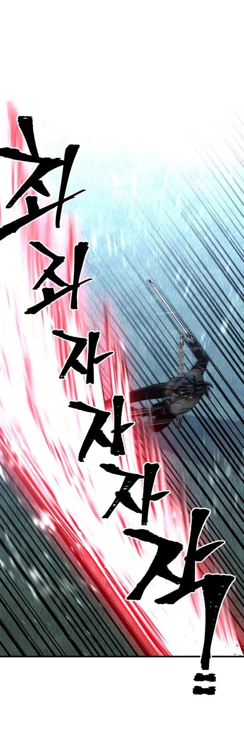 Sistema de cultivo del demonio celestial Capítulo 49 - Page 84