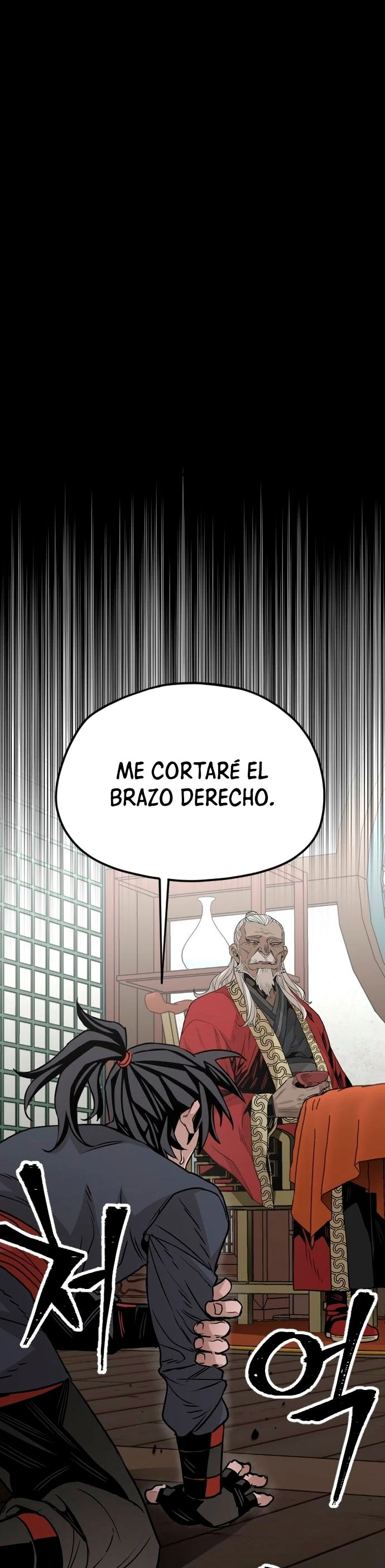 Sistema de cultivo del demonio celestial Capítulo 5 - Page 25