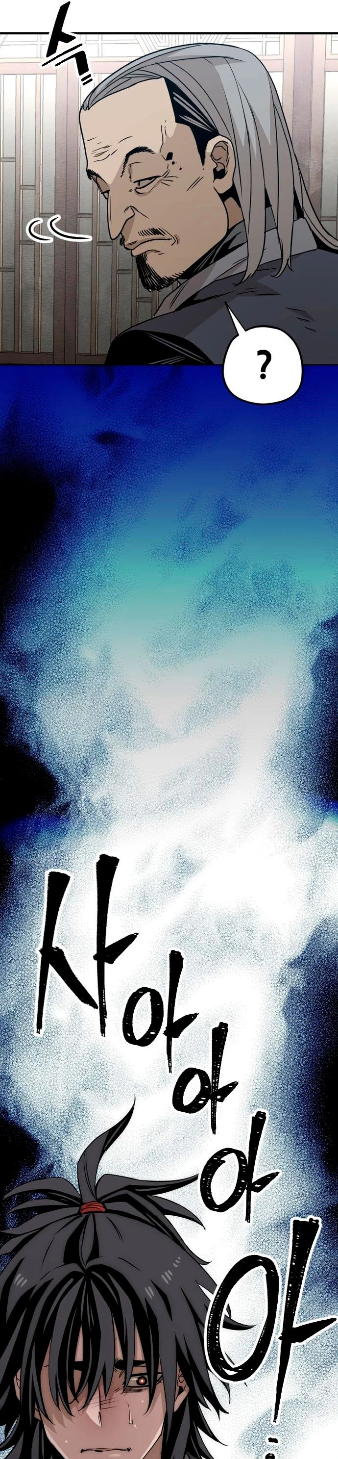 Sistema de cultivo del demonio celestial Capítulo 5 - Page 67