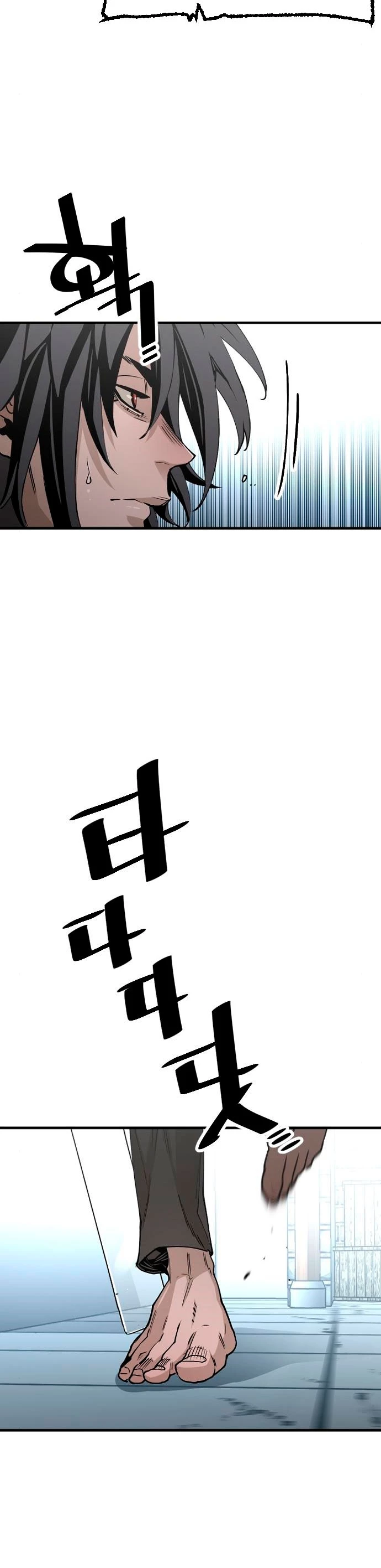 Sistema de cultivo del demonio celestial Capítulo 5 - Page 8