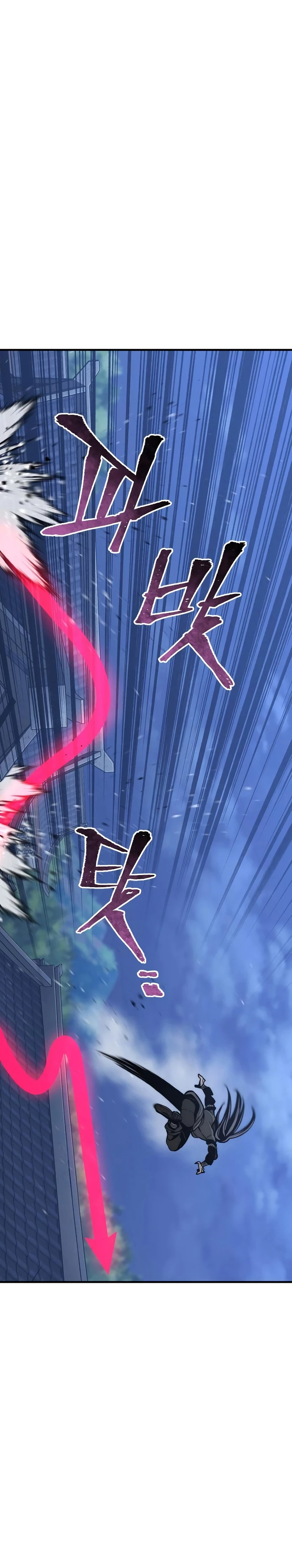 Sistema de cultivo del demonio celestial Capítulo 54 - Page 33