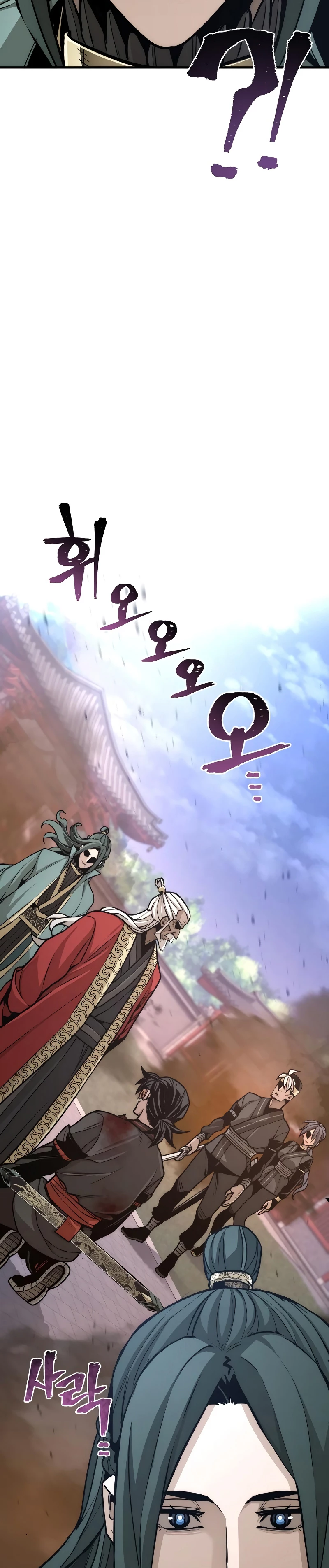 Sistema de cultivo del demonio celestial Capítulo 55 - Page 50