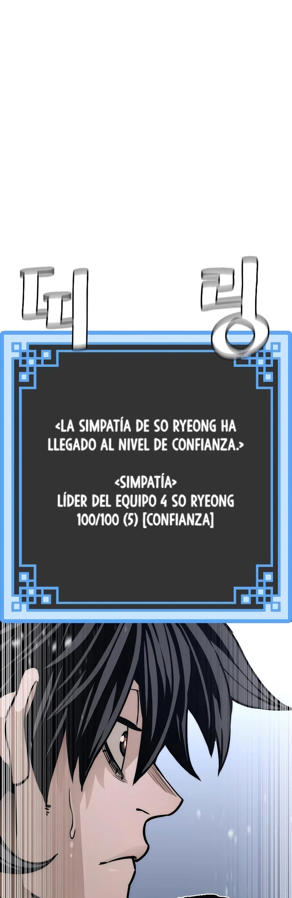 Sistema de cultivo del demonio celestial Capítulo 56 - Page 91