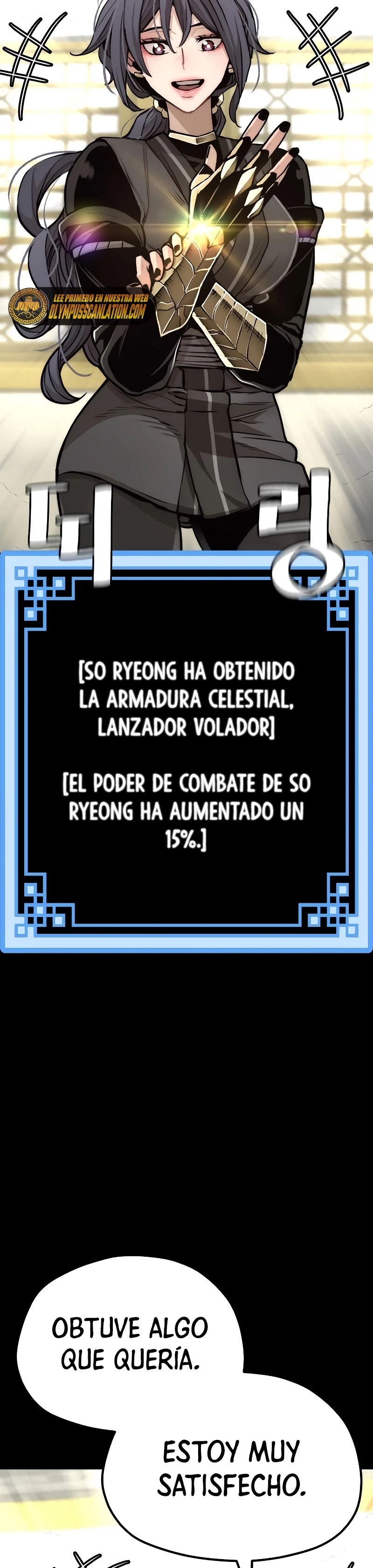 Sistema de cultivo del demonio celestial Capítulo 58 - Page 14