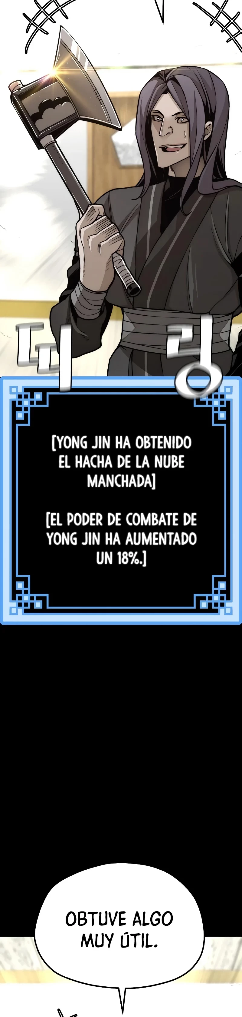 Sistema de cultivo del demonio celestial Capítulo 58 - Page 15