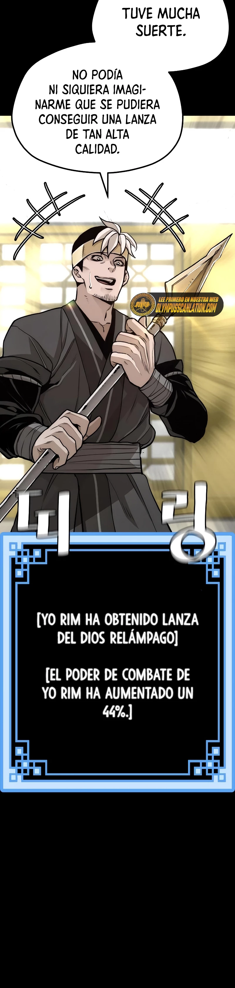 Sistema de cultivo del demonio celestial Capítulo 58 - Page 17