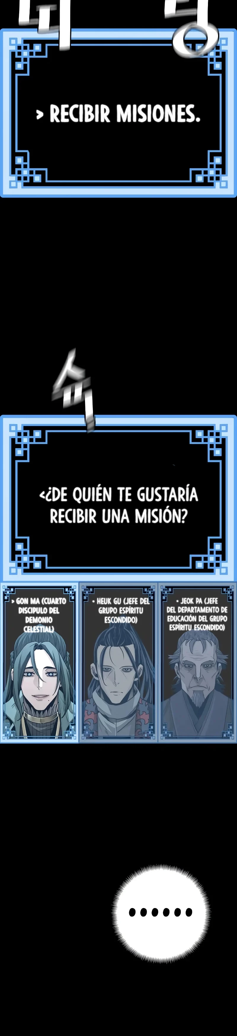 Sistema de cultivo del demonio celestial Capítulo 58 - Page 25