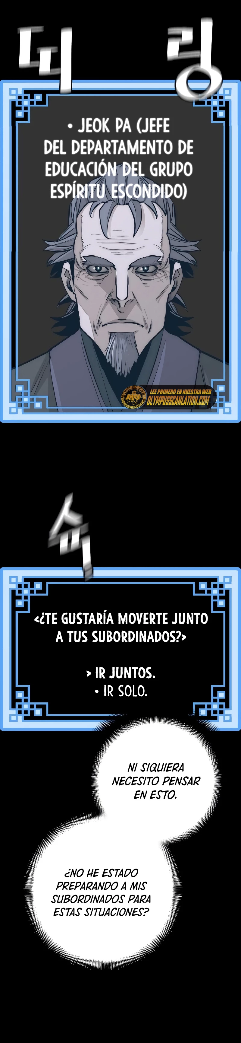 Sistema de cultivo del demonio celestial Capítulo 58 - Page 27