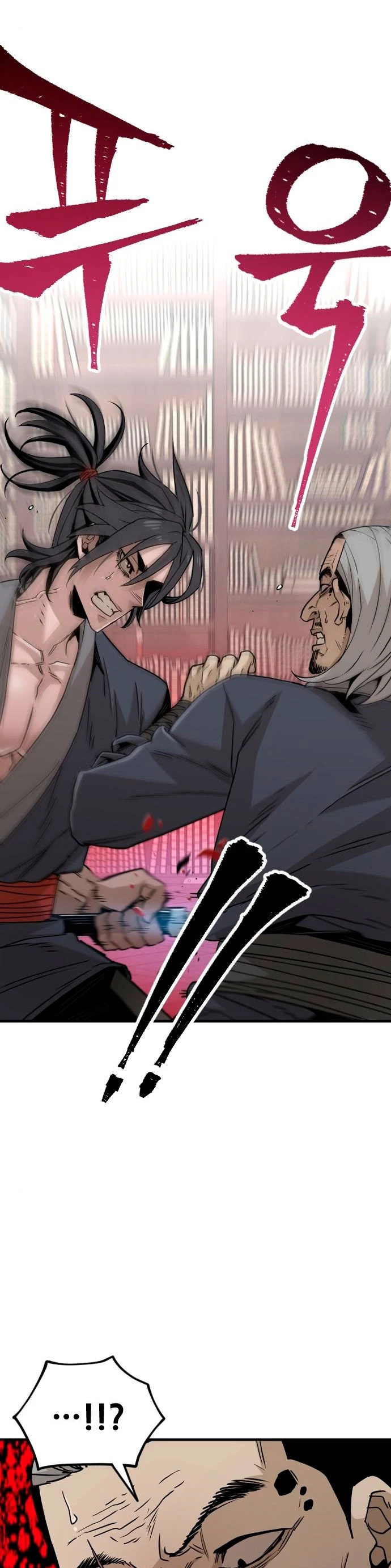 Sistema de cultivo del demonio celestial Capítulo 6 - Page 11