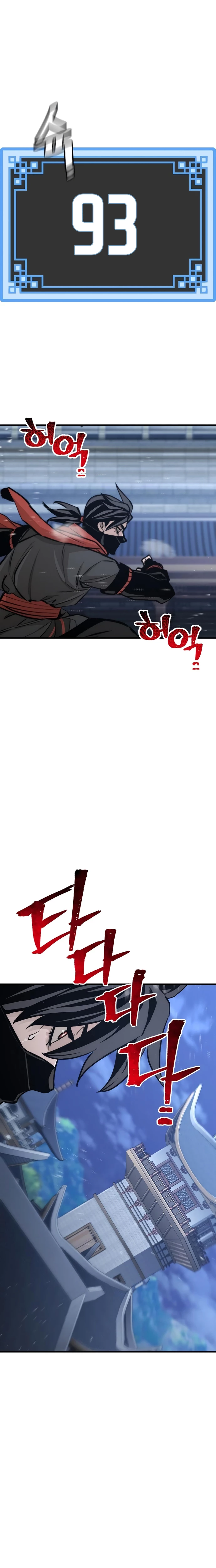 Sistema de cultivo del demonio celestial Capítulo 60 - Page 16