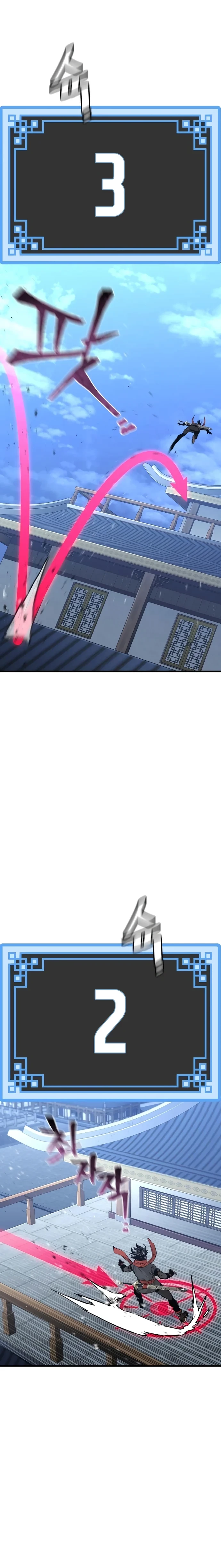 Sistema de cultivo del demonio celestial Capítulo 60 - Page 42