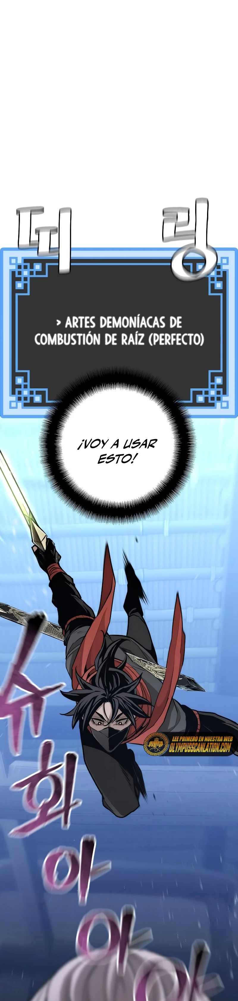 Sistema de cultivo del demonio celestial Capítulo 61 - Page 14