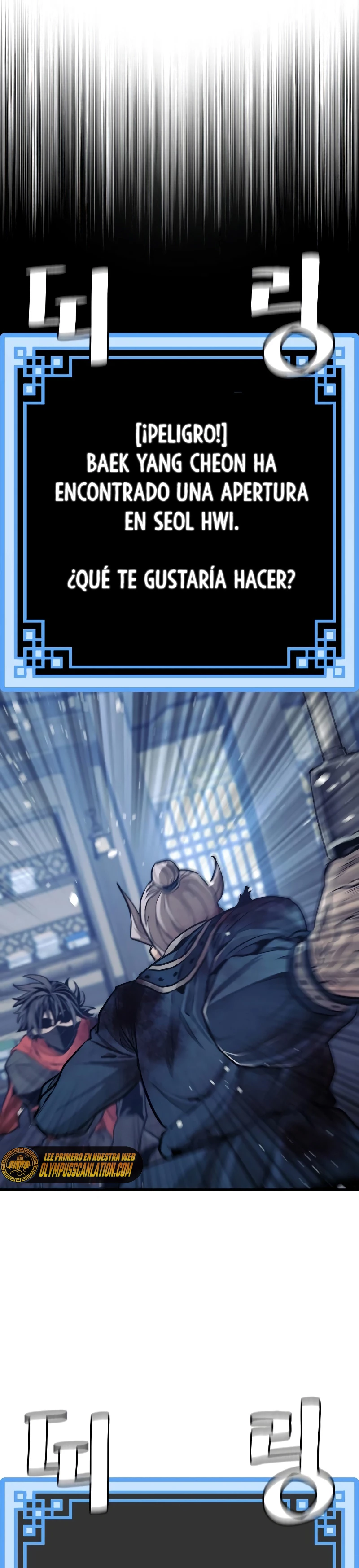 Sistema de cultivo del demonio celestial Capítulo 61 - Page 43