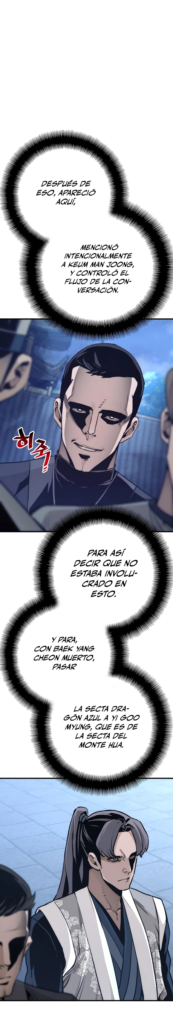 Sistema de cultivo del demonio celestial Capítulo 62 - Page 10