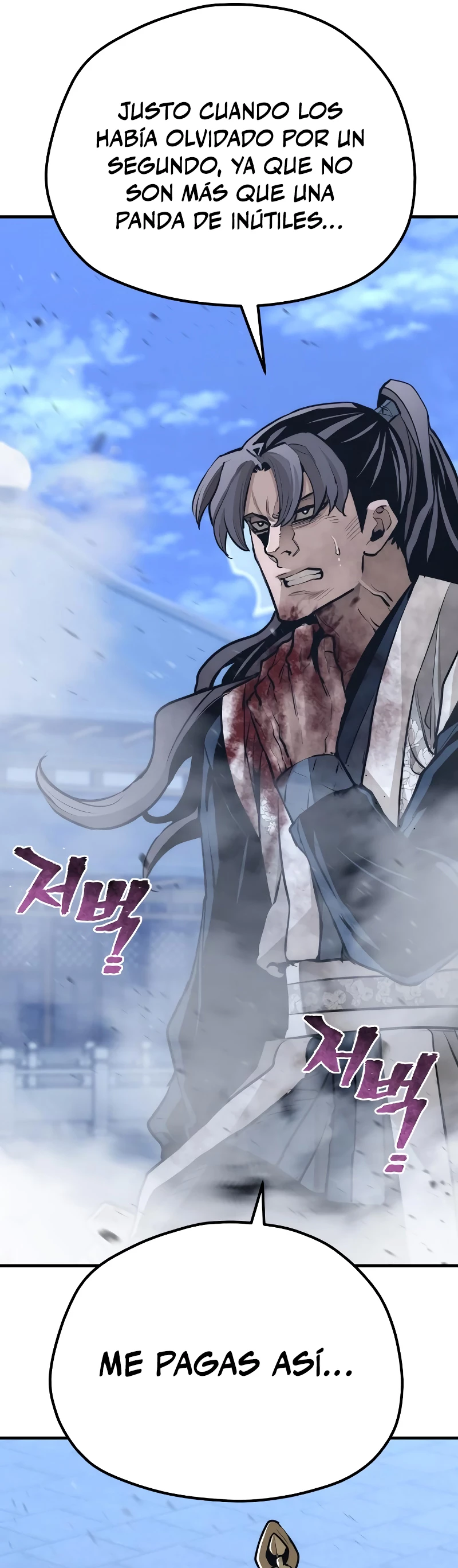 Sistema de cultivo del demonio celestial Capítulo 64 - Page 22