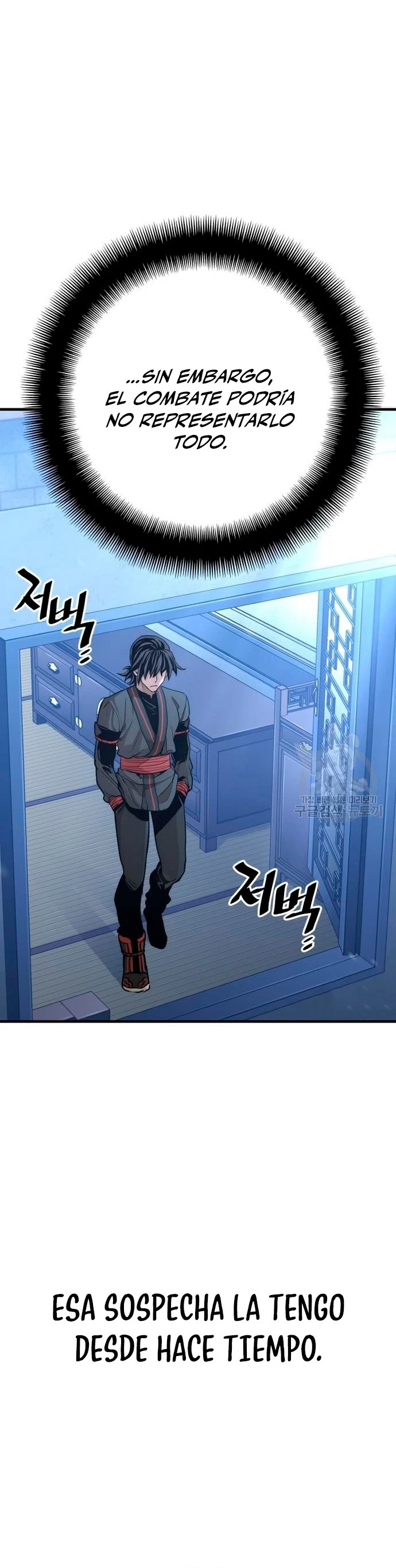 Sistema de cultivo del demonio celestial Capítulo 65 - Page 12