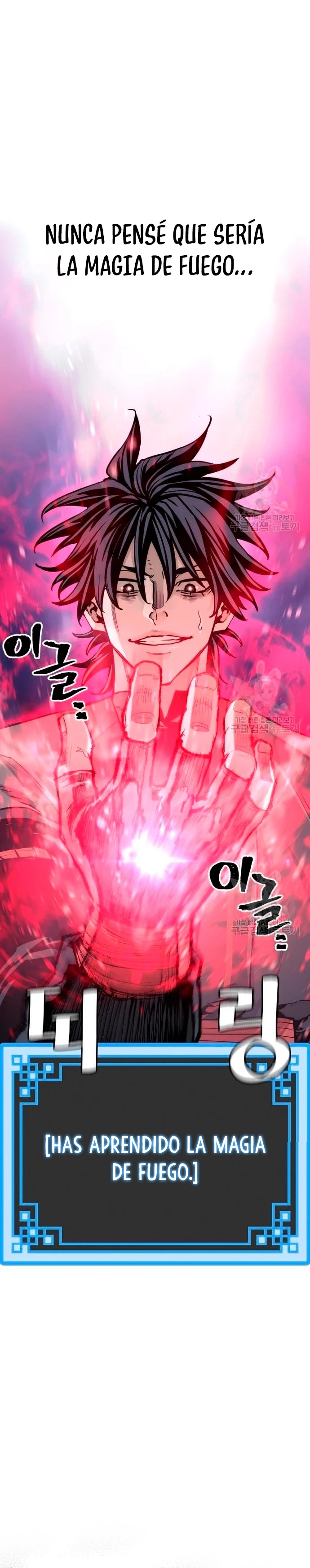 Sistema de cultivo del demonio celestial Capítulo 65 - Page 7