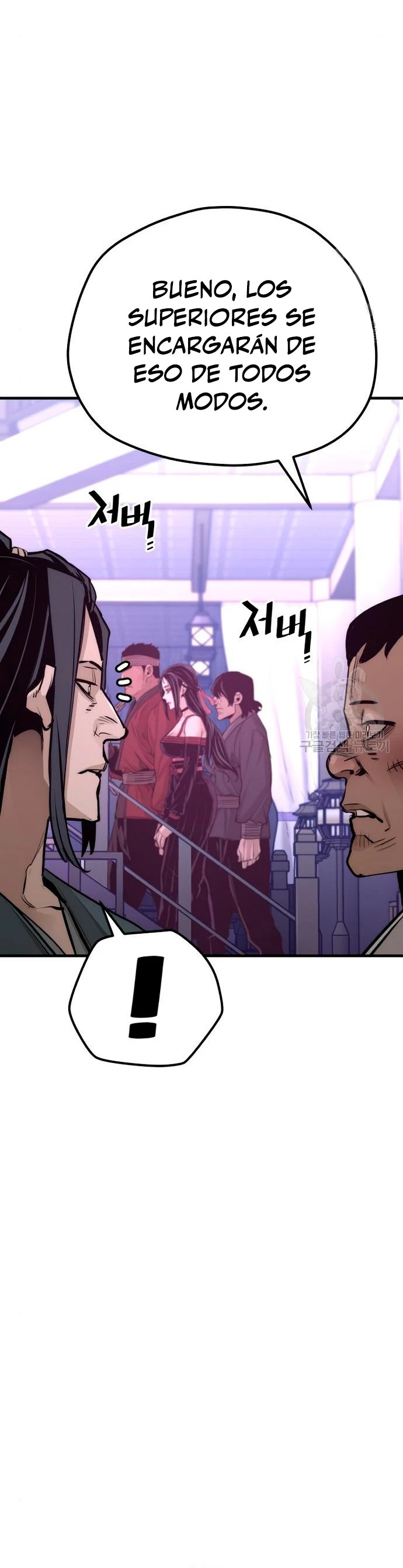 Sistema de cultivo del demonio celestial Capítulo 66 - Page 11