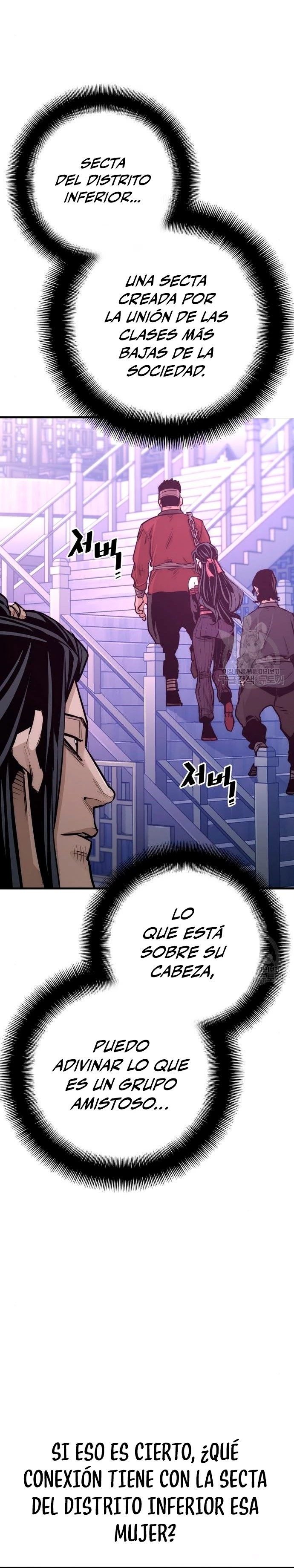 Sistema de cultivo del demonio celestial Capítulo 66 - Page 13