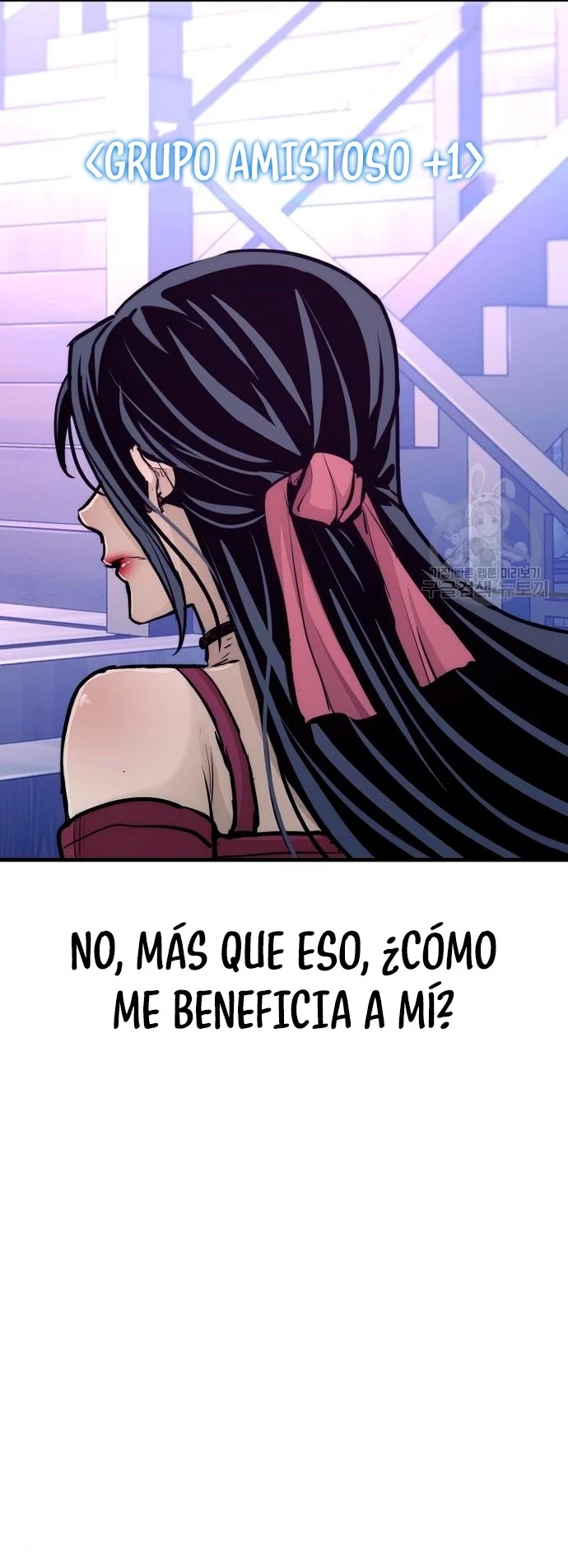 Sistema de cultivo del demonio celestial Capítulo 66 - Page 14