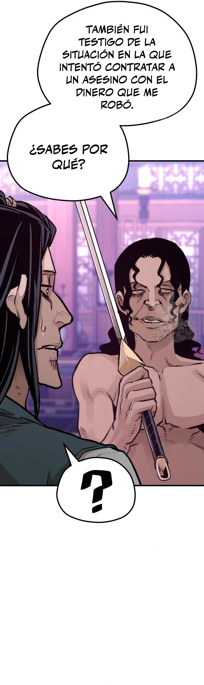 Sistema de cultivo del demonio celestial Capítulo 66 - Page 22