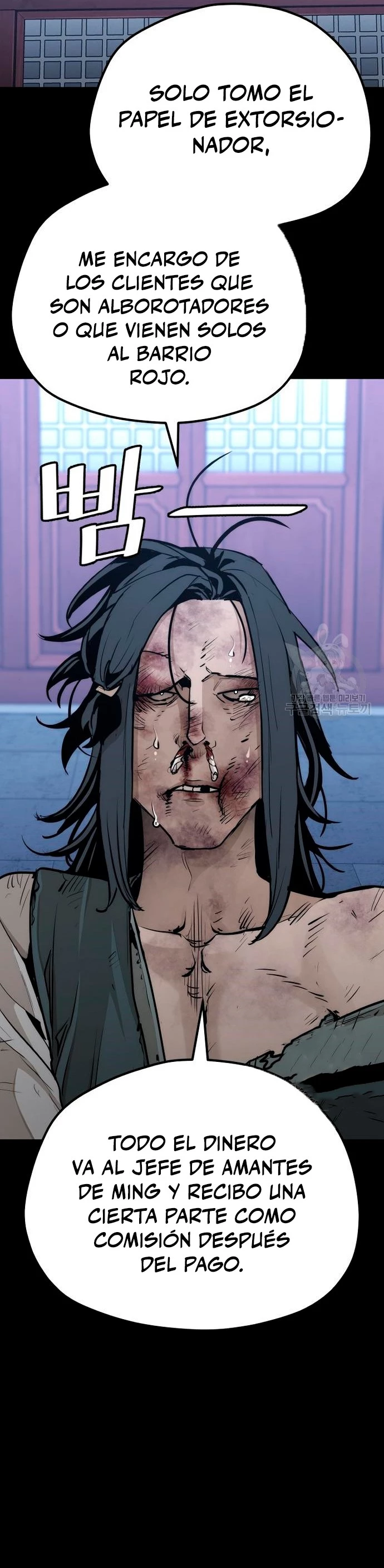 Sistema de cultivo del demonio celestial Capítulo 66 - Page 5