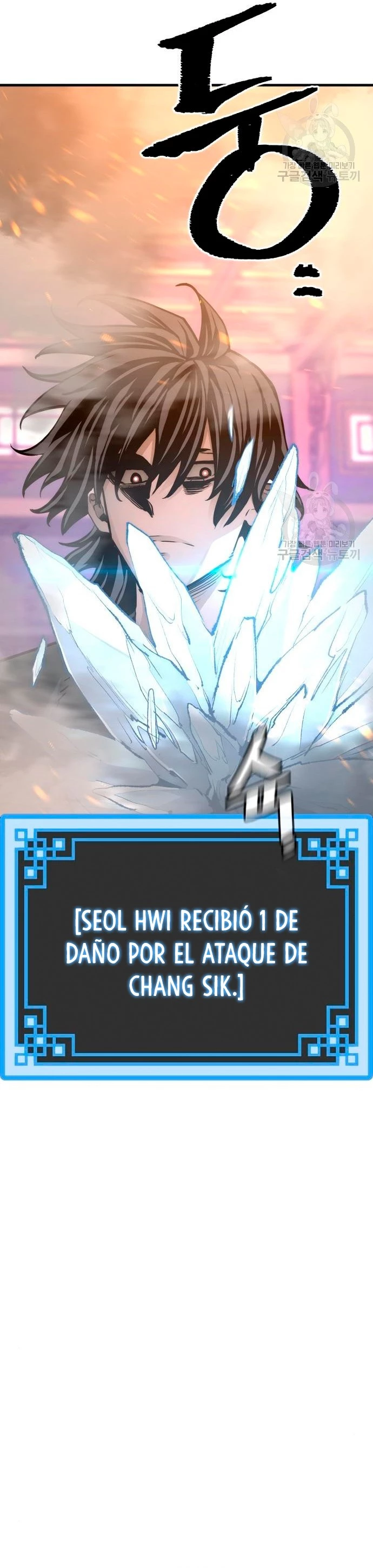 Sistema de cultivo del demonio celestial Capítulo 66 - Page 61