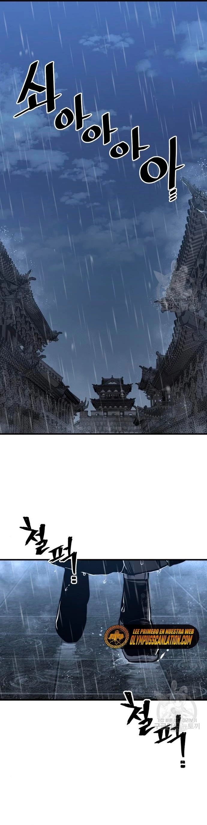 Sistema de cultivo del demonio celestial Capítulo 68 - Page 3