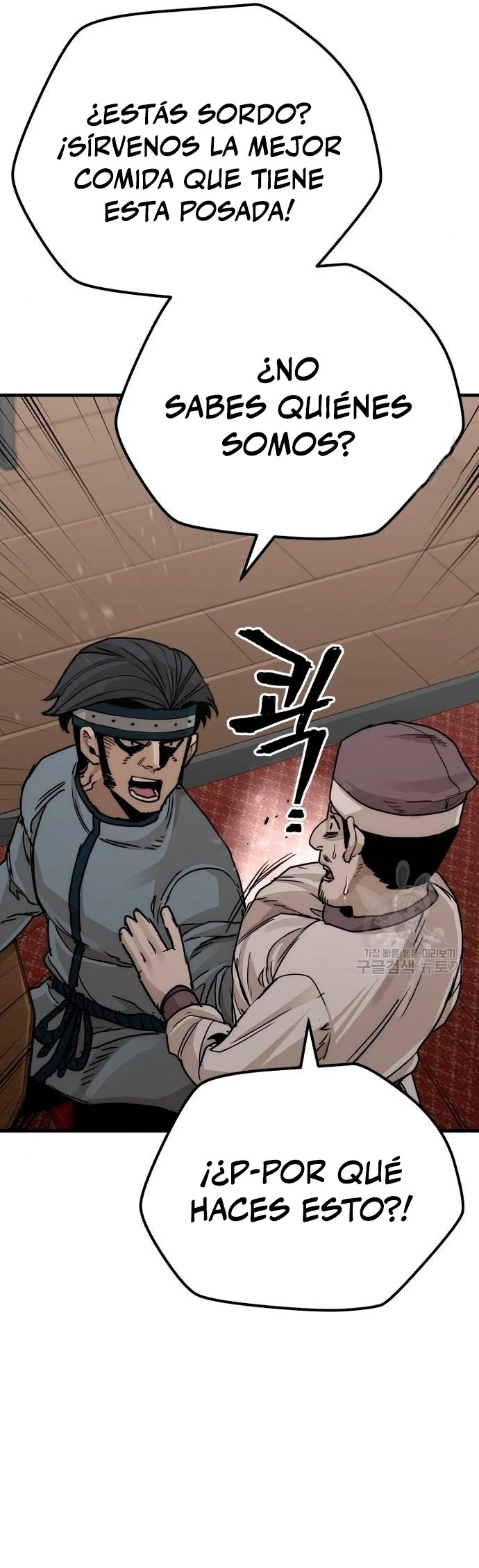 Sistema de cultivo del demonio celestial Capítulo 68 - Page 51