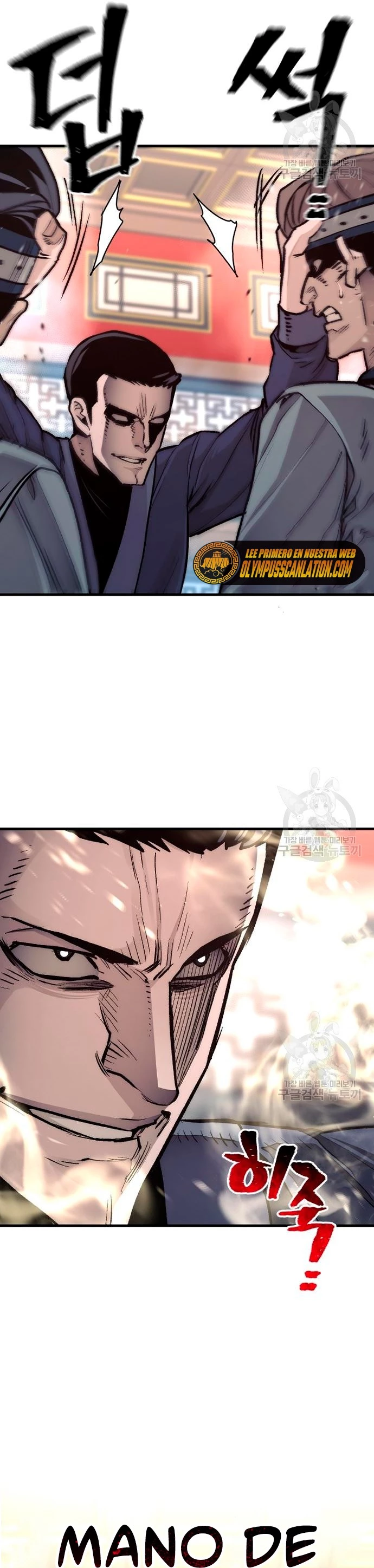 Sistema de cultivo del demonio celestial Capítulo 69 - Page 11