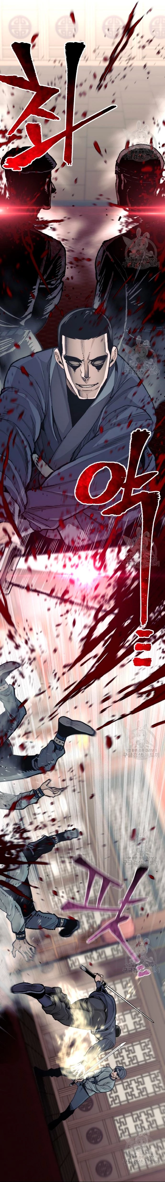 Sistema de cultivo del demonio celestial Capítulo 69 - Page 3