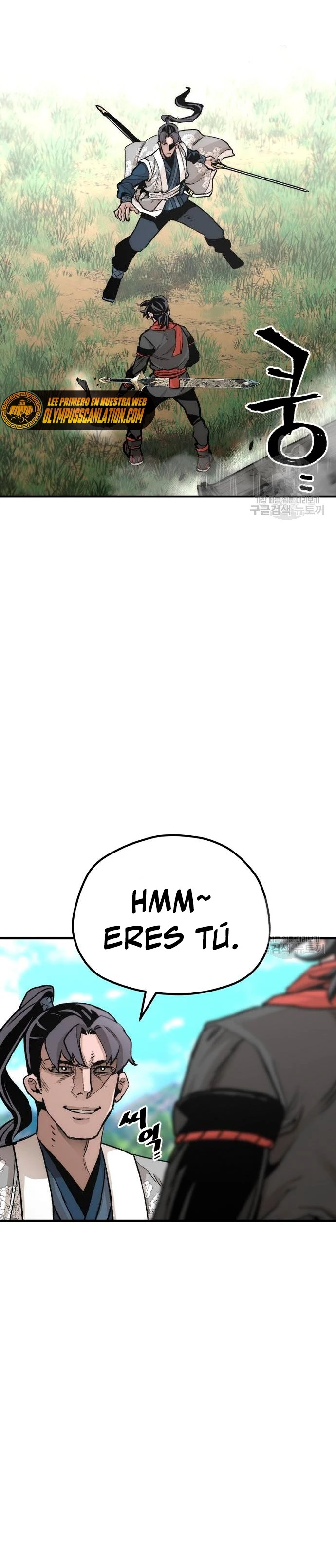 Sistema de cultivo del demonio celestial Capítulo 69 - Page 43