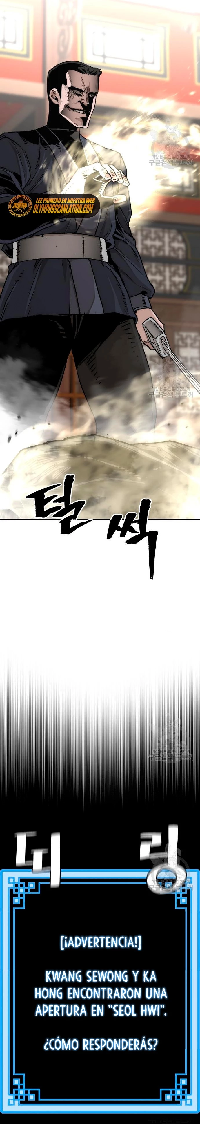 Sistema de cultivo del demonio celestial Capítulo 69 - Page 6