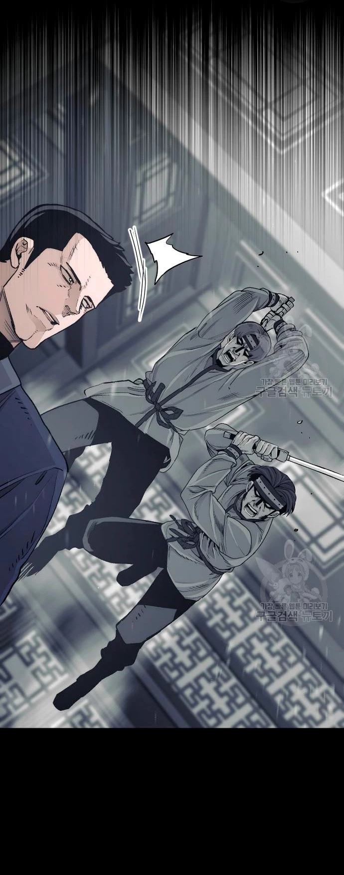 Sistema de cultivo del demonio celestial Capítulo 69 - Page 7