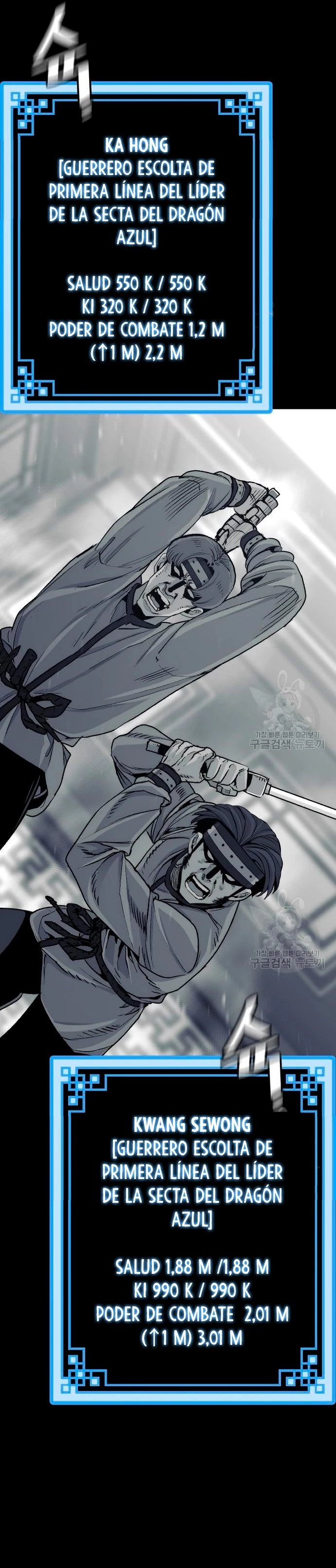 Sistema de cultivo del demonio celestial Capítulo 69 - Page 8